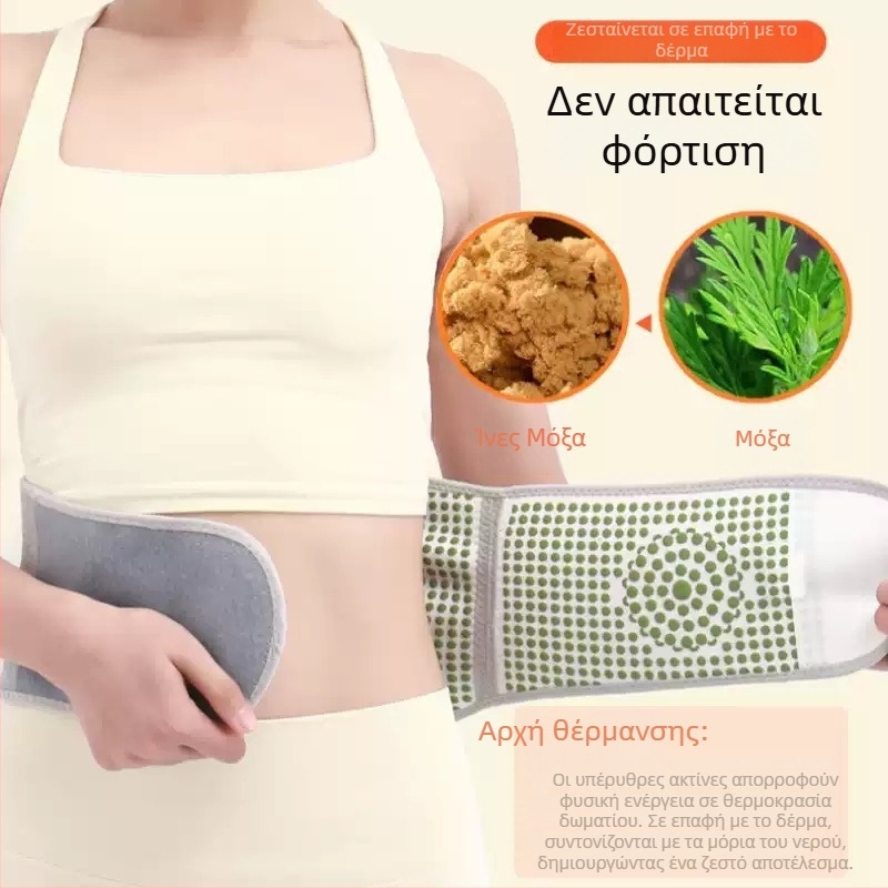Ζώνη Μέσης Mugwort, unisex, χειμερινή θέρμανση κοιλιάς και οσφυϊκής περιοχής, πλεκτή με Velcro, προστατευτικό εξοπλισμό από άνθρακα μπαμπού