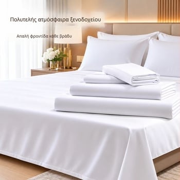 Λευκό σατέν ριγέ σεντόνι για ξενοδοχεία με αστέρια, μίγμα πολυεστέρα-βαμβακιού, εξαιρετικά παχύ, 180×230 cm