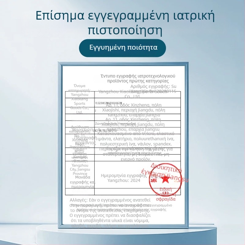 Bang kihui ιατρική ζώνη μέσης με στήριξη του οσφυϊκού δίσκου και ανακούφιση πόνου στην περιοχή της μέσης