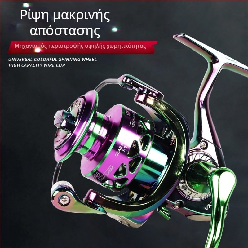 Πολύχρωμη μεταλλική περιστροφική μηχανή για αλιεία με μακριές ρίψεις σε αλμυρά νερά