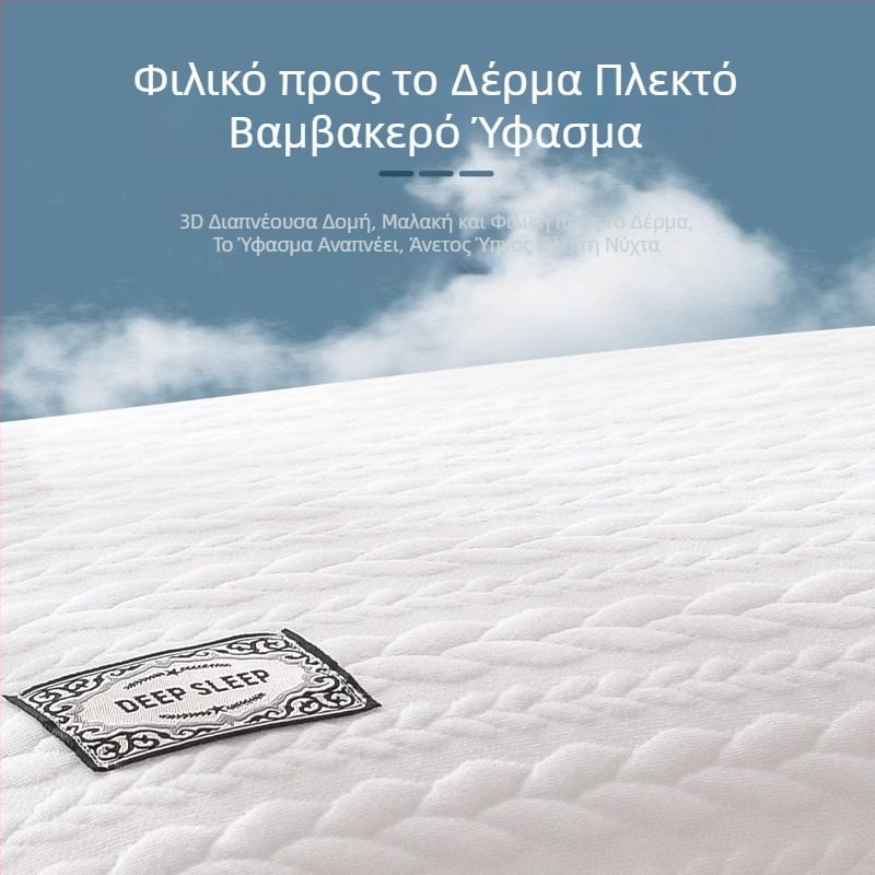 Μαξιλάρι με πλεκτό τύπου καμπανέας πλέξης, γέμισμα από βαμβάκι-φτερό-μετάξι; δεν παραμορφώνεται, στηρίζει τον αυχένα, διαπνέεται και απαλό. Ύψος 12 εκ.