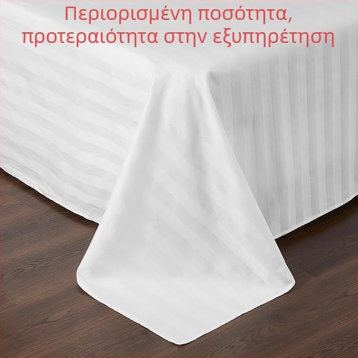 100% βαμβάκι, εξαιρετικά πυκνά σεντόνια, λευκά, σατέν ρίγες, ξενοδοχειακό λινό