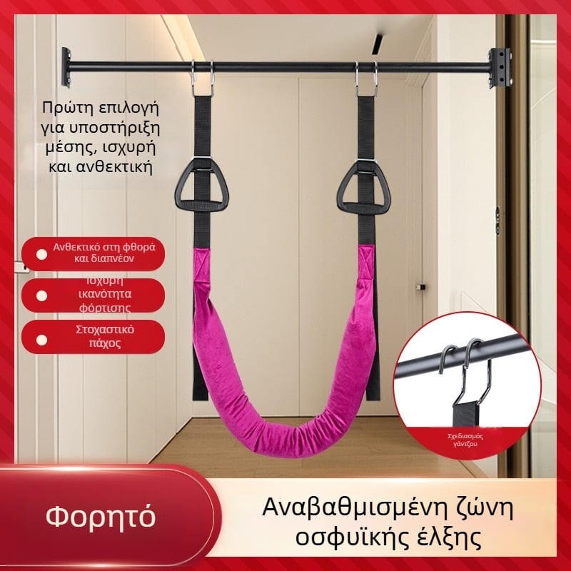 Οικιακή συσκευή έλξης οσφυϊκής περιοχής με ιμάντα μέσης