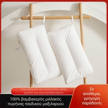 Πυρήνας μαξιλαριού από 100% βαμβάκι, απαλός για παιδιά, μαξιλάρι ύπνου με στήριξη αυχένα, κατάλληλο για φοιτητικές εστίες, ατομική χρήση