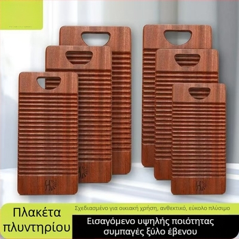 Ξύλινη πλυστική σανίδα από έβενο για ξενοδοχειακό λινό, μασίφ ξύλο, αντιμυκητιακή, παραγγελία κατά παραγγελία, αντιολισθητική