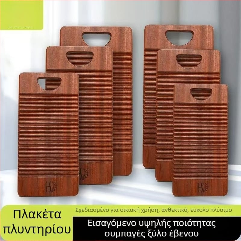 Ξύλινη πλυστική σανίδα από έβενο για ξενοδοχειακό λινό, μασίφ ξύλο, αντιμυκητιακή, παραγγελία κατά παραγγελία, αντιολισθητική