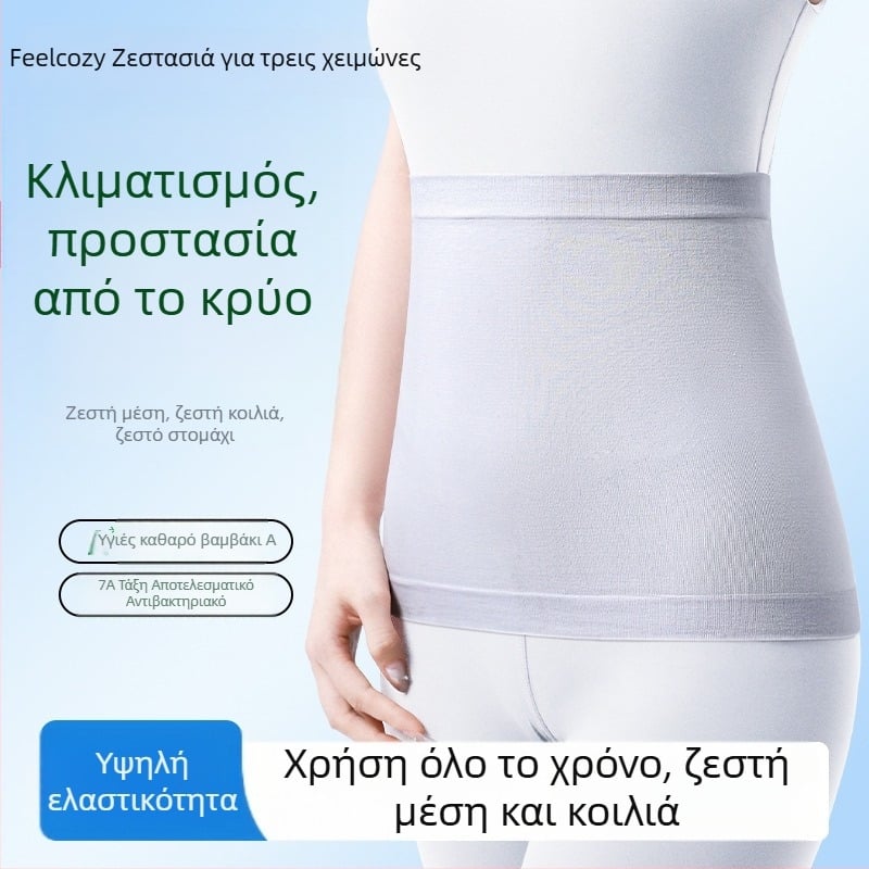 Ζώνη μέσης από 100% βαμβάκι για ζεστασιά, προστασία του κοιλιακού και αποφυγή κρυολογήματος το καλοκαίρι — λεπτό σχέδιο για ύπνο σε κλιματιζόμενο δωμάτιο.