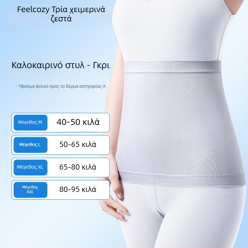Ζώνη μέσης από 100% βαμβάκι για ζεστασιά, προστασία του κοιλιακού και αποφυγή κρυολογήματος το καλοκαίρι — λεπτό σχέδιο για ύπνο σε κλιματιζόμενο δωμάτιο.