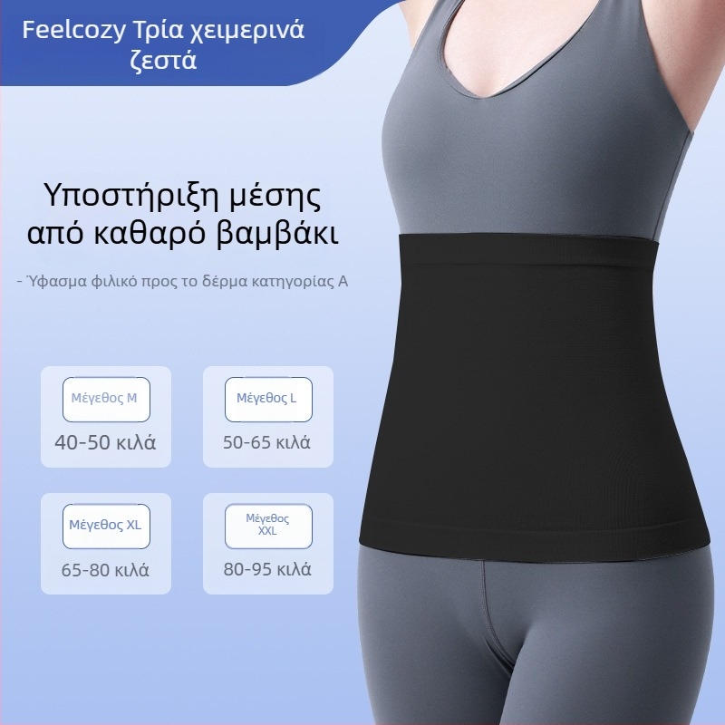 Ζώνη μέσης από 100% βαμβάκι για ζεστασιά, προστασία του κοιλιακού και αποφυγή κρυολογήματος το καλοκαίρι — λεπτό σχέδιο για ύπνο σε κλιματιζόμενο δωμάτιο.