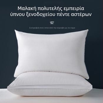 Λευκό μαξιλάρι από αγνό βαμβάκι με υψηλής ανάκαμψης ελαστικότητα, ορθογώνιο σχήμα, σατέν ριγέ σχέδιο, ύψος 12 cm και άνω, βάρος 3–3,5 kg, γέμισμα πολυεστερικής ίνας