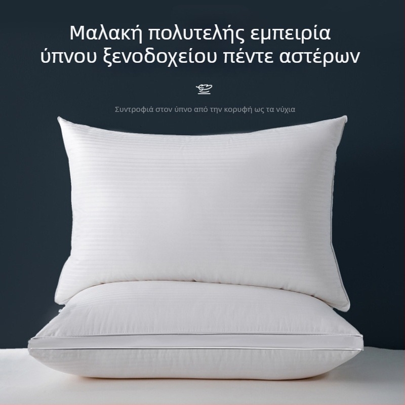 Λευκό μαξιλάρι από αγνό βαμβάκι με υψηλής ανάκαμψης ελαστικότητα, ορθογώνιο σχήμα, σατέν ριγέ σχέδιο, ύψος 12 cm και άνω, βάρος 3–3,5 kg, γέμισμα πολυεστερικής ίνας