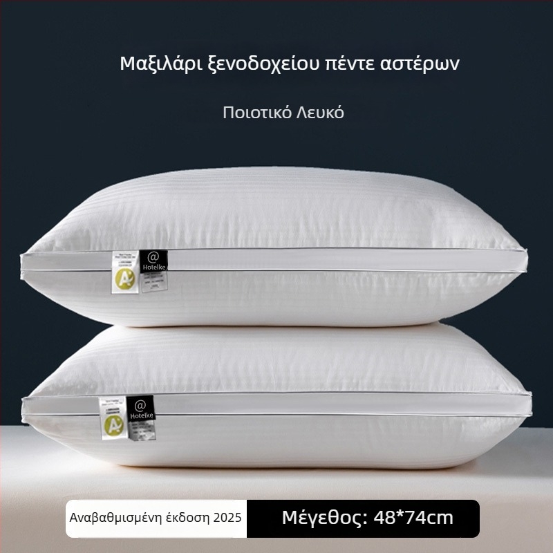 Λευκό μαξιλάρι από αγνό βαμβάκι με υψηλής ανάκαμψης ελαστικότητα, ορθογώνιο σχήμα, σατέν ριγέ σχέδιο, ύψος 12 cm και άνω, βάρος 3–3,5 kg, γέμισμα πολυεστερικής ίνας