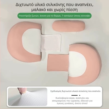 Μαξιλάρι εγκυμοσύνης σε σχήμα U με στήριξη στη μέση για πλάγιο ύπνο