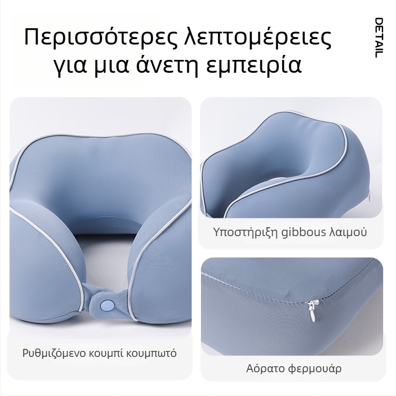 Αυχενικό μαξιλάρι σε U σχήμα από μνήμης αφρό, με ύφασμα Ice Silk Nylon, για ταξίδια και ύπνο