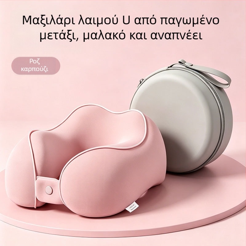 Αυχενικό μαξιλάρι σε U σχήμα από μνήμης αφρό, με ύφασμα Ice Silk Nylon, για ταξίδια και ύπνο