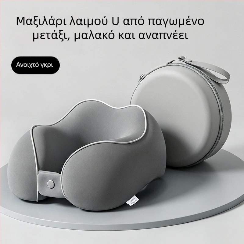 Αυχενικό μαξιλάρι σε U σχήμα από μνήμης αφρό, με ύφασμα Ice Silk Nylon, για ταξίδια και ύπνο