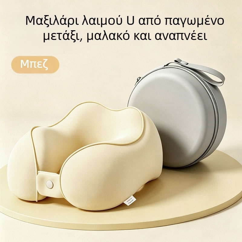 Αυχενικό μαξιλάρι σε U σχήμα από μνήμης αφρό, με ύφασμα Ice Silk Nylon, για ταξίδια και ύπνο