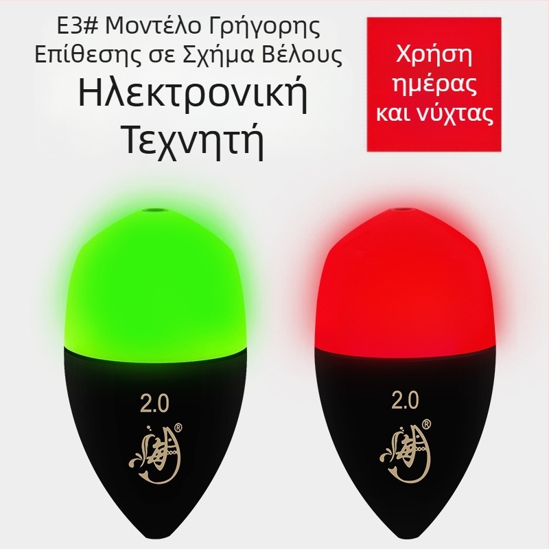 Ηλεκτρονικός Απολλώνιος Float E1–E3, ABS υλικό, μπαταρία 425 ακίδων, φλοτέρ για θαλάσσιο και βραχώδες ψάρεμα