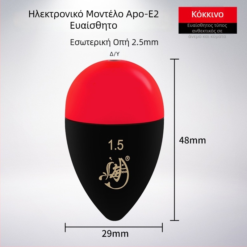 Ηλεκτρονικός Απολλώνιος Float E1–E3, ABS υλικό, μπαταρία 425 ακίδων, φλοτέρ για θαλάσσιο και βραχώδες ψάρεμα