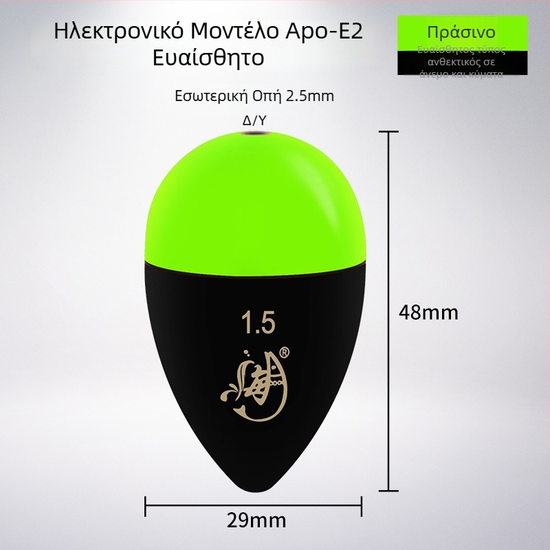 Ηλεκτρονικός Απολλώνιος Float E1–E3, ABS υλικό, μπαταρία 425 ακίδων, φλοτέρ για θαλάσσιο και βραχώδες ψάρεμα