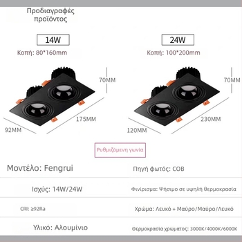 COB τετράγωνο φωτιστικό προβολέα με σχάρα, LED downlight οροφής με μία, δύο ή τρεις κεφαλές για εμπορικά κέντρα, αίθουσες έκθεσης και σαλόνια