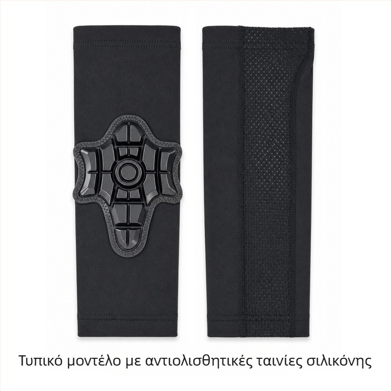 Προστατευτικά μανίκια αγκώνα για καλοκαιρινό σκέιτμπορντ και μοτοσικλέτα – προστασία από κρούσεις, υψηλή ελαστικότητα, απορρόφηση κραδασμών, διαπνοή, γρήγορο στέγνωμα, UV προστασία