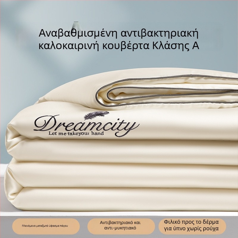 2026 Νέο μοντέλο καλοκαιρινή πάπλωμα από ice silk με ψύξη, τετράδα τεμαχίων, πλένεται στο πλυντήριο, για όλες τις εποχές