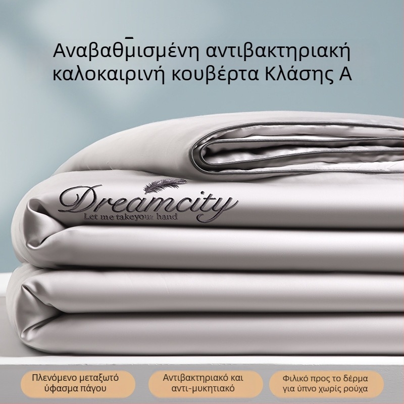 2026 Νέο μοντέλο καλοκαιρινή πάπλωμα από ice silk με ψύξη, τετράδα τεμαχίων, πλένεται στο πλυντήριο, για όλες τις εποχές