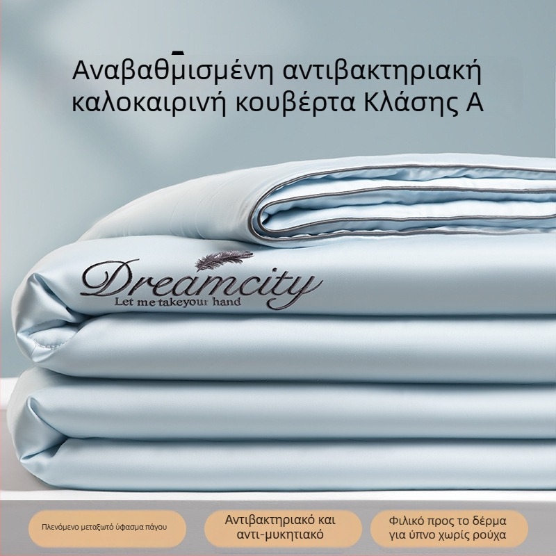 2026 Νέο μοντέλο καλοκαιρινή πάπλωμα από ice silk με ψύξη, τετράδα τεμαχίων, πλένεται στο πλυντήριο, για όλες τις εποχές