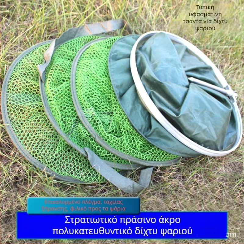 Προστατευτικό αλιείας από κράμα αλουμινίου, με δυνατότητα τοποθέτησης, σε στρατιωτικό πράσινο και επίστρωση καουτσούκ