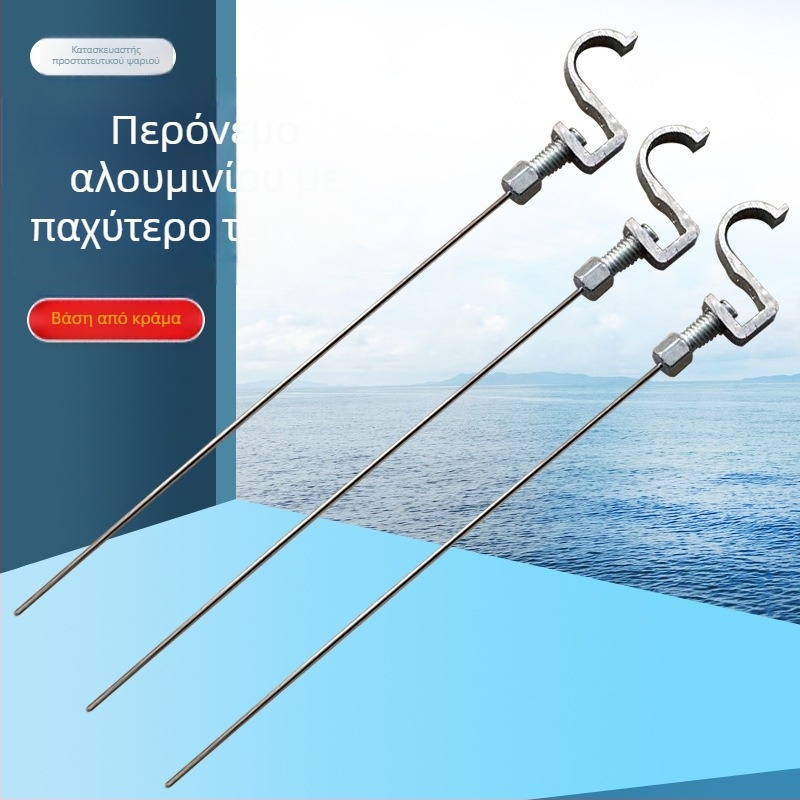 Βελόνα προστασίας αλιείας από ανοξείδωτο χάλυβα και κράμα αλουμινίου