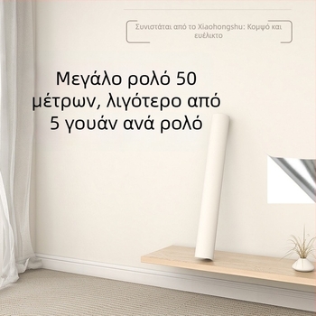 3D αυτοκόλλητο τοίχου για υπνοδωμάτιο, αυτοκόλλητο με αυτοκόλληση, αδιάβροχο και ανθεκτικό στις λεκέδες για διακόσμηση φόντου τοίχου