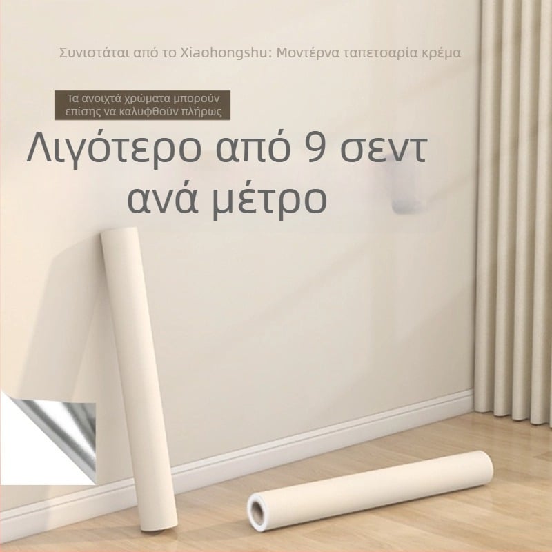 3D αυτοκόλλητο τοίχου για υπνοδωμάτιο, αυτοκόλλητο με αυτοκόλληση, αδιάβροχο και ανθεκτικό στις λεκέδες για διακόσμηση φόντου τοίχου
