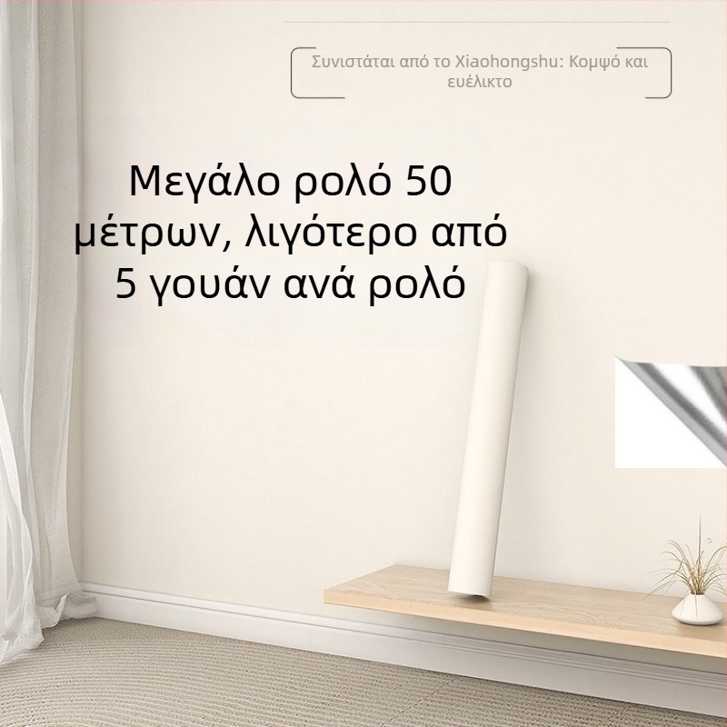 3D αυτοκόλλητο τοίχου για υπνοδωμάτιο, αυτοκόλλητο με αυτοκόλληση, αδιάβροχο και ανθεκτικό στις λεκέδες για διακόσμηση φόντου τοίχου