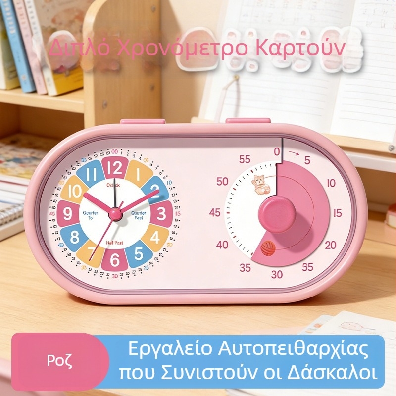 Γλυκός διπλής λειτουργίας χρονομετρητής με κινούμενα σχέδια για παιδιά — ξυπνητήρι και χρονόμετρο για υπνοδωμάτιο και μελέτη
