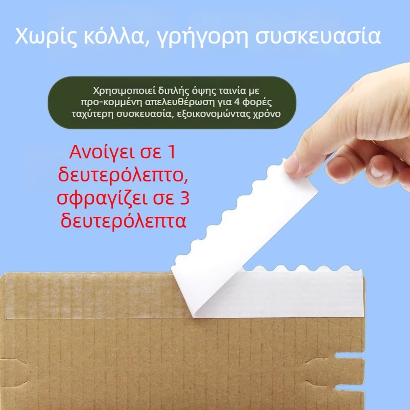 Κάρτον με φερμουάρ, αυτοκόλλητη, εύκολο άνοιγμα, καλλυντική συσκευασία από χαρτόνι, επίπεδη θήκη, εξαιρετικά σκληρό χαρτόνι