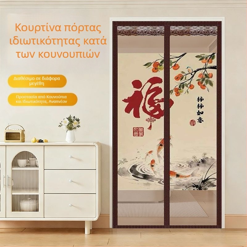 Καλοκαιρινή κουρτίνα πόρτας κατά των κουνουπιών με μαγνητικό αυτοκόλλητο και κρυπτογραφημένο διαμαντένιο πλέγμα πόρτας, αυτοκόλλητος μαγνήτης, χωρίς διάτρηση