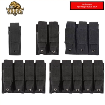 Διπλή θήκη γεμιστήρων 9 mm — Τακτική θήκη με γρήγορη απελευθέρωση για υπαίθριες δραστηριότητες