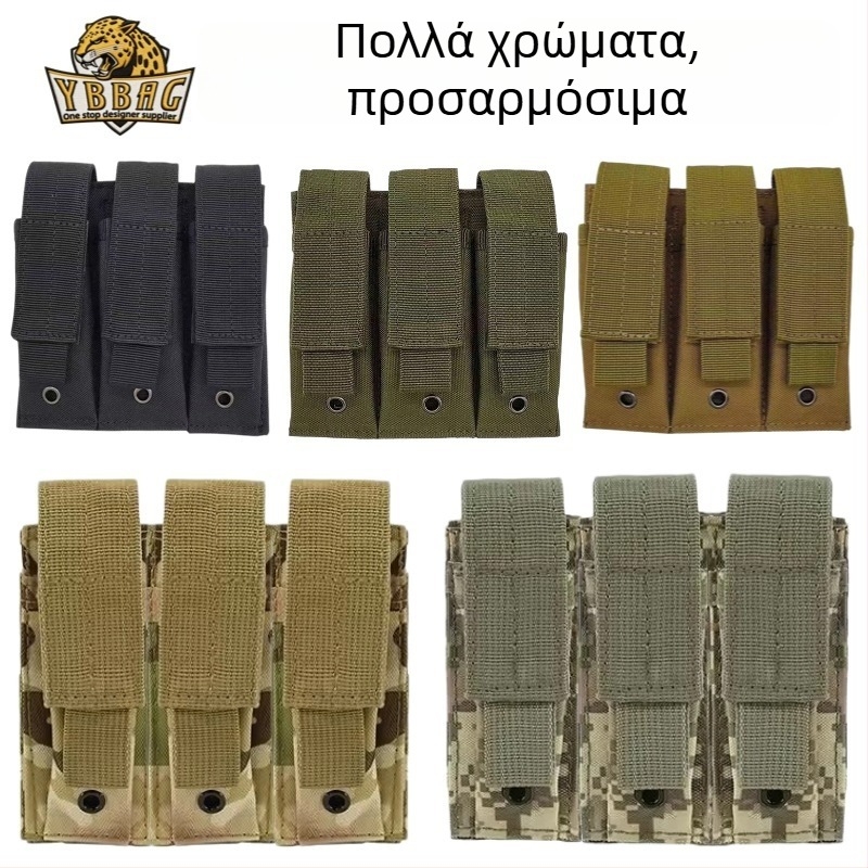 Διπλή θήκη γεμιστήρων 9 mm — Τακτική θήκη με γρήγορη απελευθέρωση για υπαίθριες δραστηριότητες