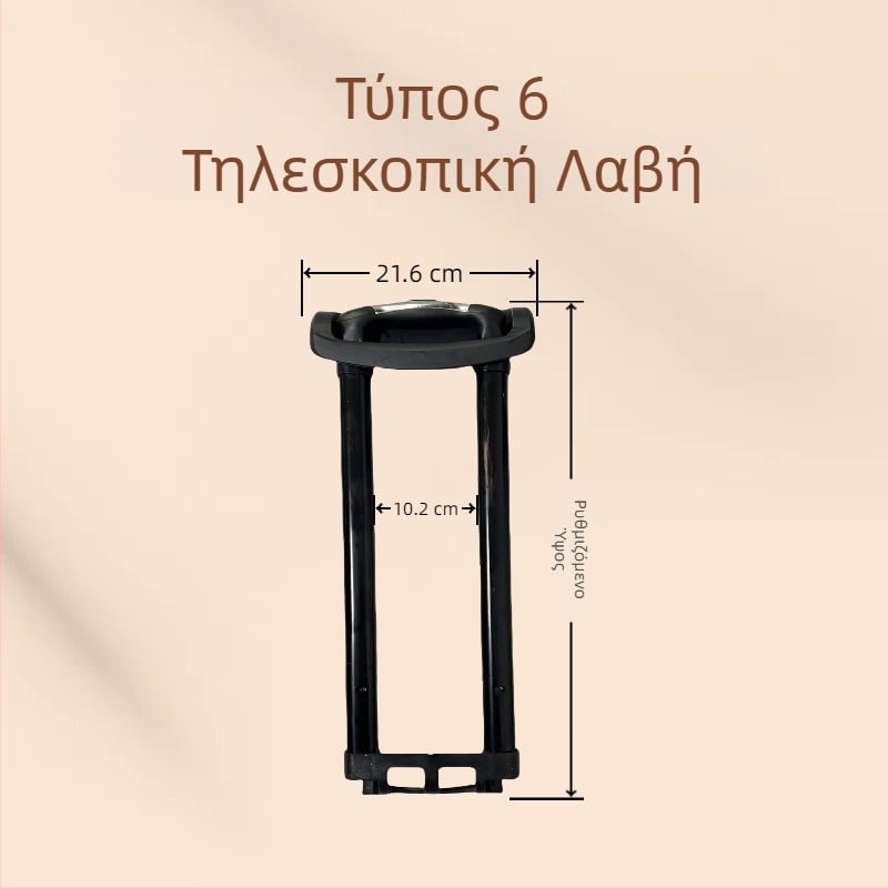 Ενσωματωμένη τηλεσκοπική λαβή αποσκευών — μεταλλικό αξεσουάρ για βαλίτσες και κασετίνες καλλυντικών, προσαρμοσμένη χονδρική
