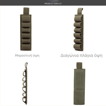 Εξωτερική τσάντα για βολίδες με 6 θήκες, Velcro αξεσουάρ, πολυλειτουργικό τακτικό εργαλείο