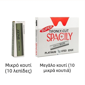Τριμερας φρυδιών από ανθρακούχο ατσάλι με γυάλινο άκρο και οδοντωτή λεπίδα, μιας χρήσης εργαλείο φρυδιών για τατουάζ μακιγιάζ.
