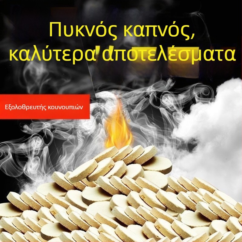Εσωτερικές ταμπλέτες κατά των κουνουπιών με καπνό – ισχυρός οικιακός απωθητής κουνουπιών