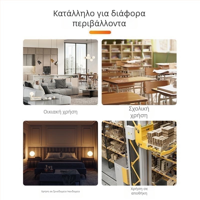 Εσωτερικές ταμπλέτες κατά των κουνουπιών με καπνό – ισχυρός οικιακός απωθητής κουνουπιών