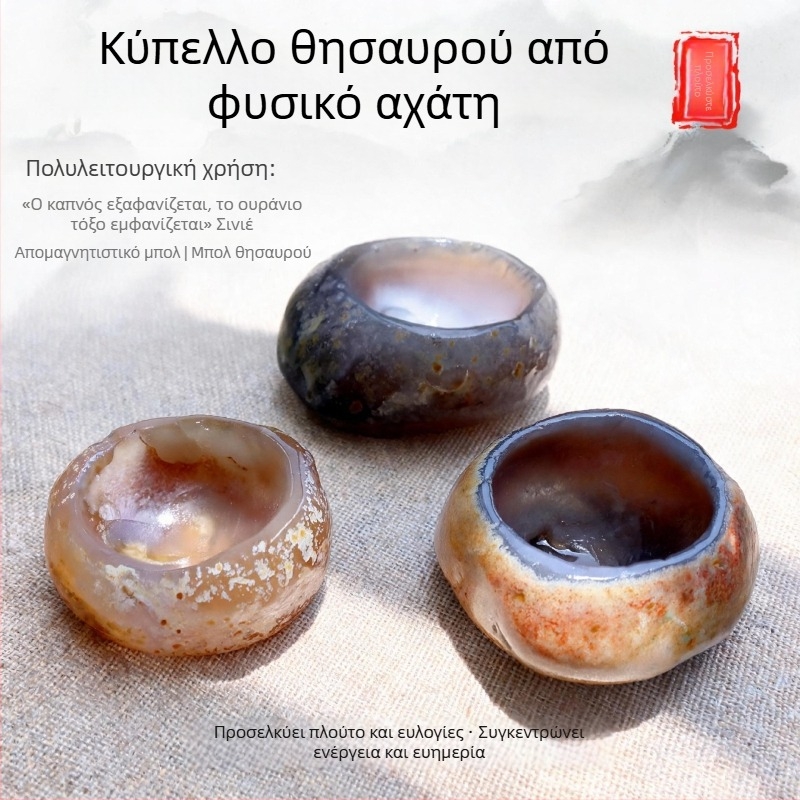 Φυσικός αγάτης τασάκι, κύπελλος από ακατέργαστο λίθο, κρύσταλλος χαλκεδόν θησαύρου, διακοσμητικό γραφείου, μικρό διακοσμητικό