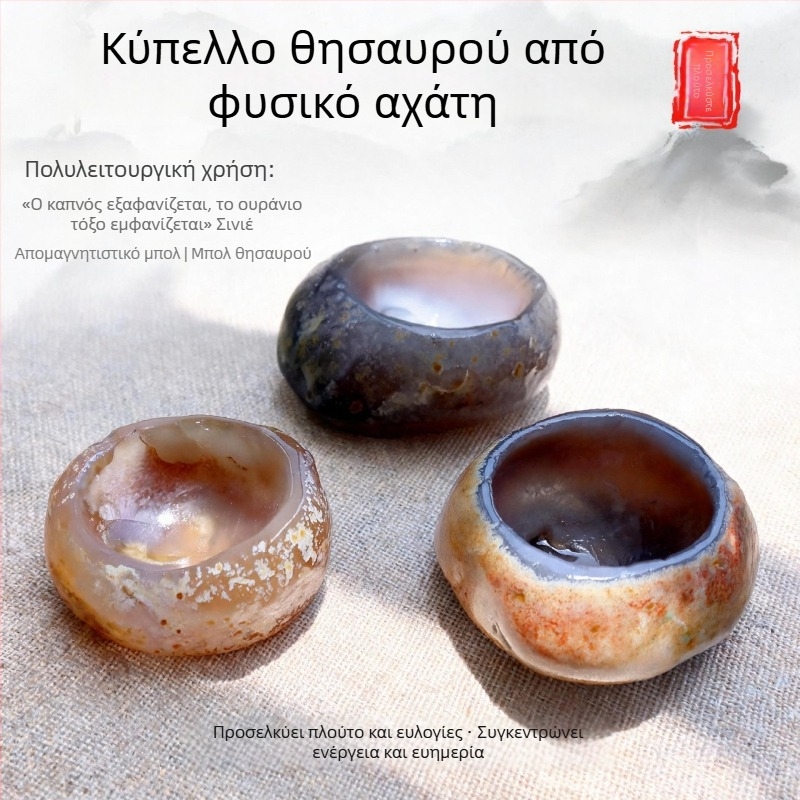 Φυσικός αγάτης τασάκι, κύπελλος από ακατέργαστο λίθο, κρύσταλλος χαλκεδόν θησαύρου, διακοσμητικό γραφείου, μικρό διακοσμητικό