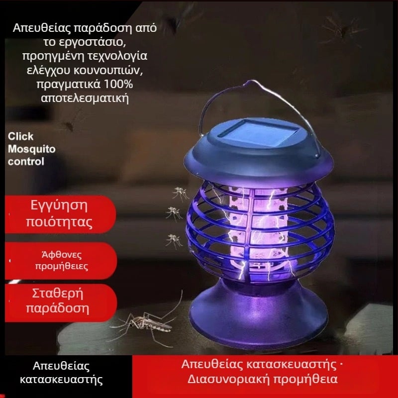 Φορητή ηλιακή λάμπα εξόντωσης κουνουπιών για εξωτερικούς χώρους κήπου, κρεμαστή λάμπα εντόμων