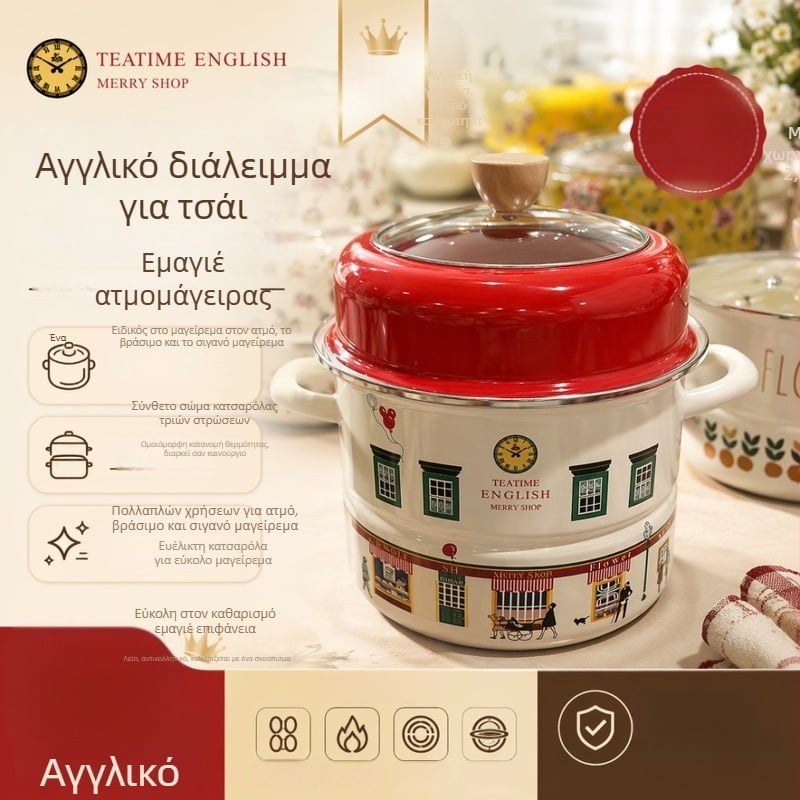 Κατσαρόλα σμάλτο με δύο λαβές, παχιά βάση, κατάλληλη για επαγωγή και φούρνο αερίου