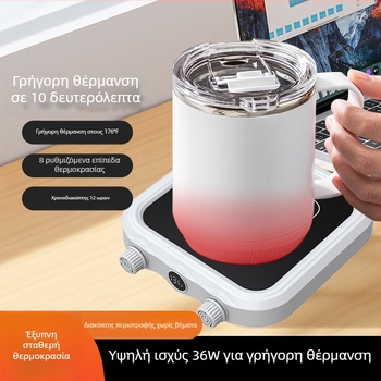 Έξυπνη βάση θέρμανσης για κύπελλο με μαξιλαράκι θέρμανσης γάλακτος και ρυθμιζόμενη θερμοκρασία