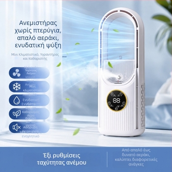 Ανεμιστήρας χωρίς λεπίδες, ήσυχος, κατάλληλος για υπνοδωμάτιο ή κοιτώνα, έξι ταχύτητες υγρανσης και ψύξης, εξοικονόμηση ενέργειας, κυκλικός ψυχρός αέρας